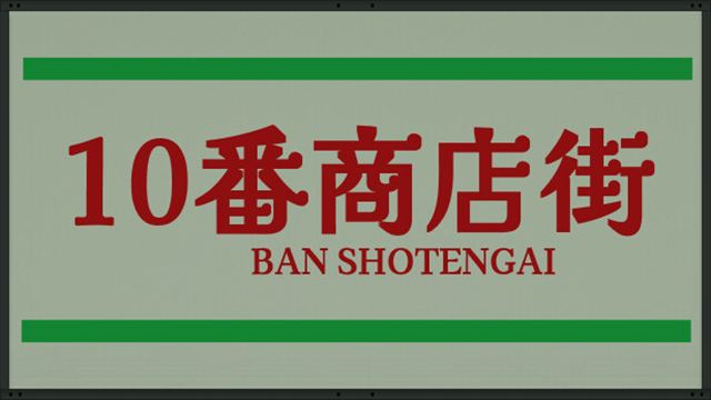 Tải game Shotengai 10-TENOKE