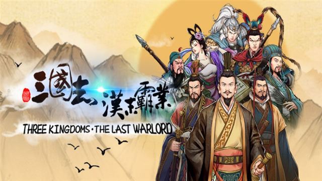Tải game Three Kingdoms The Last Warlord v1.0.4.4028-P2P