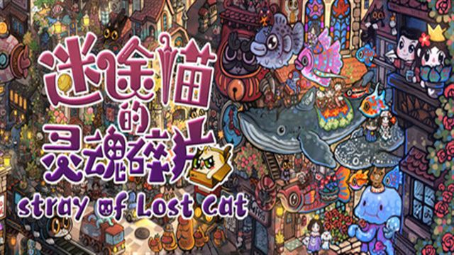 Tải game Stray of Lost Cat-TENOKE