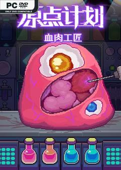 Tải game Bioweaver-TENOKE Tải game Bioweaver-TENOKE