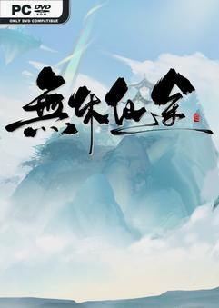 Tải game EndlessJourney v1.0.7-P2P