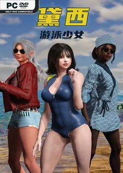 Tải game DAISY THE SWIMMER-TENOKE Tải game DAISY THE SWIMMER-TENOKE