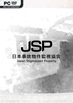 Tải game Japan Stigmatized Property-TENOKE Tải game Japan Stigmatized Property-TENOKE